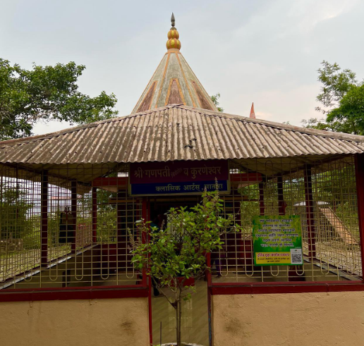 Kurneshwar temple